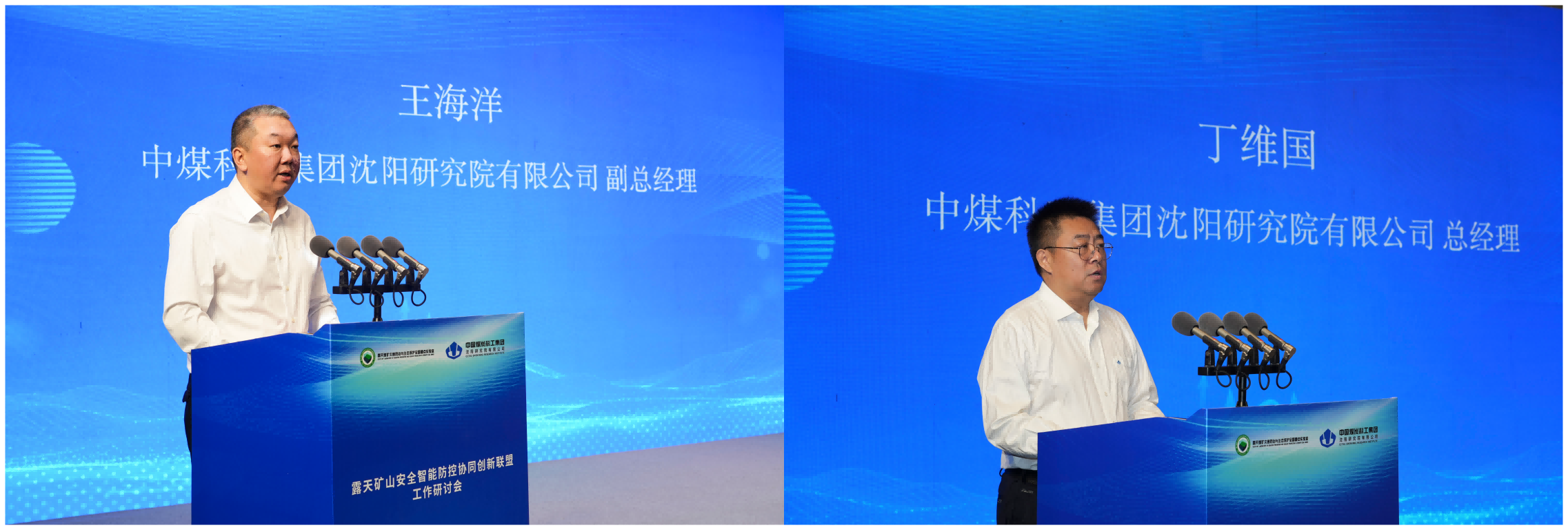 合图1王丁